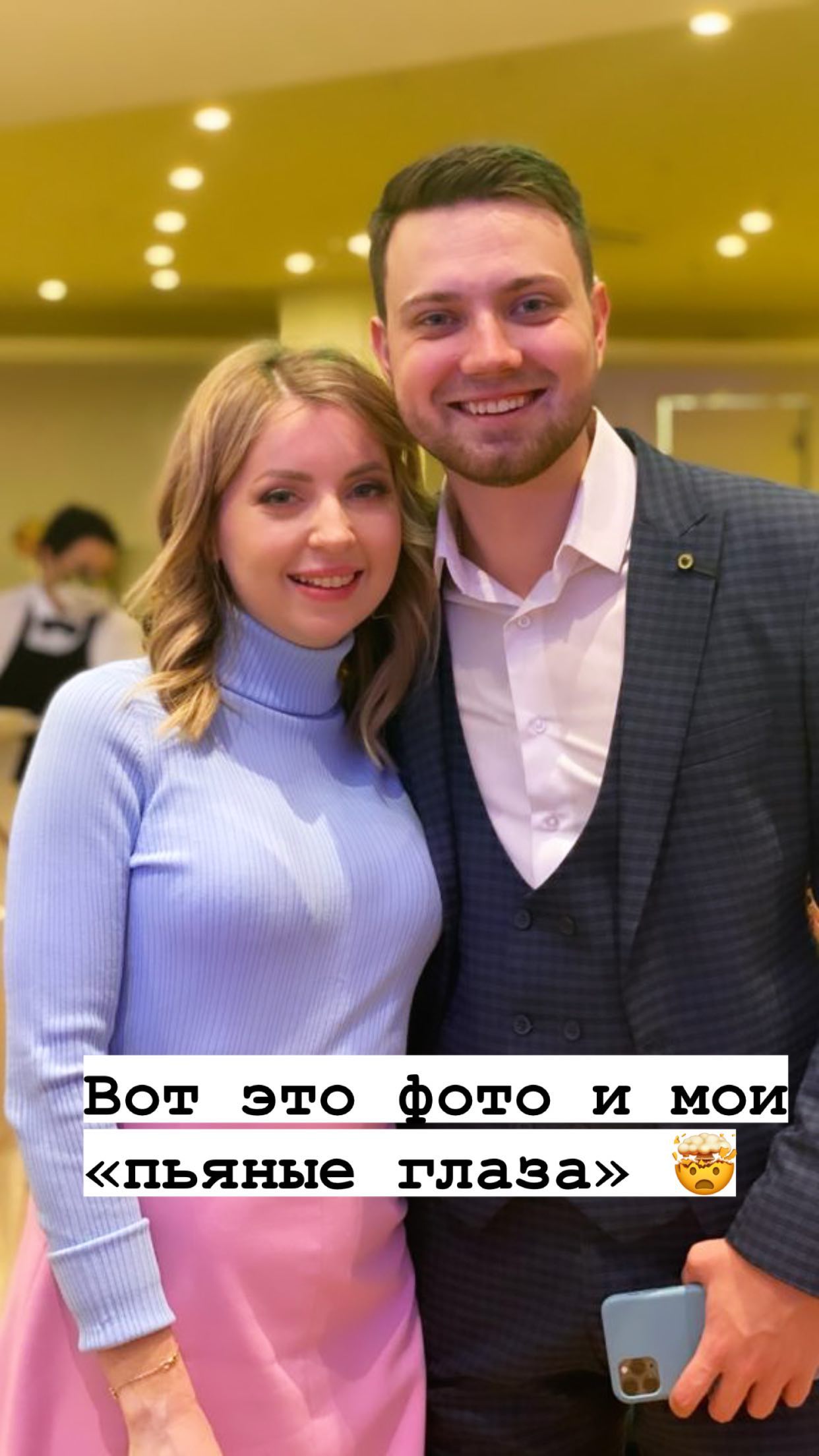 Екатерина Диденко рассталась с бойфрендом и отправила маму на пластику груди