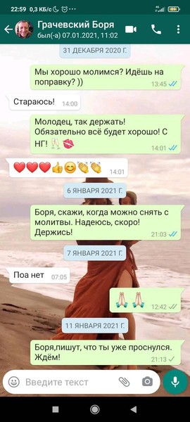 Стихи о том что все будет хорошо