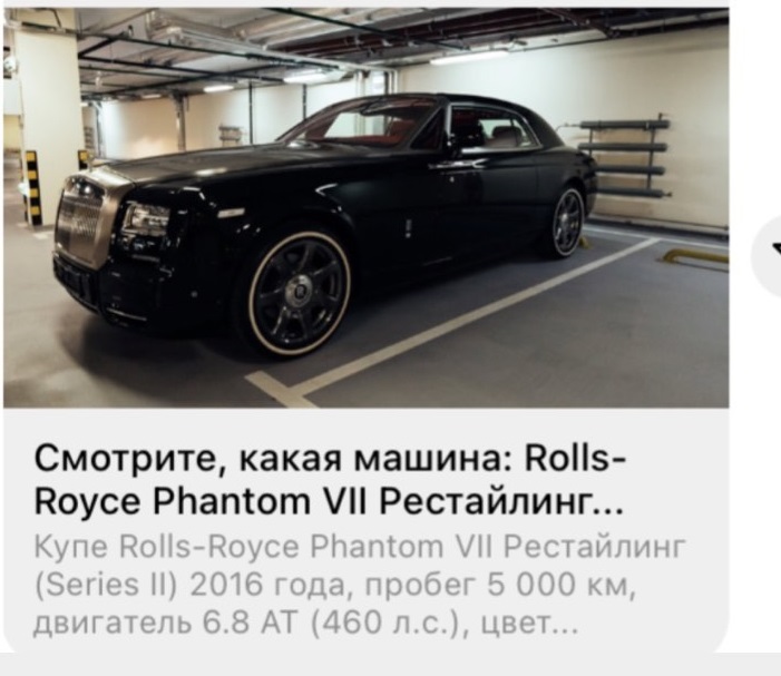 На фоне новости о госпитализации Анастасии Решетовой Тимати выставил на продажу дорогой автомобиль