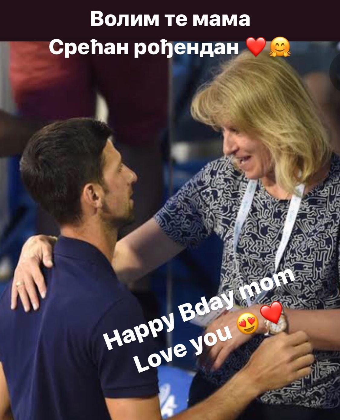Теннисист Новак Джокович отметил важную семейную дату