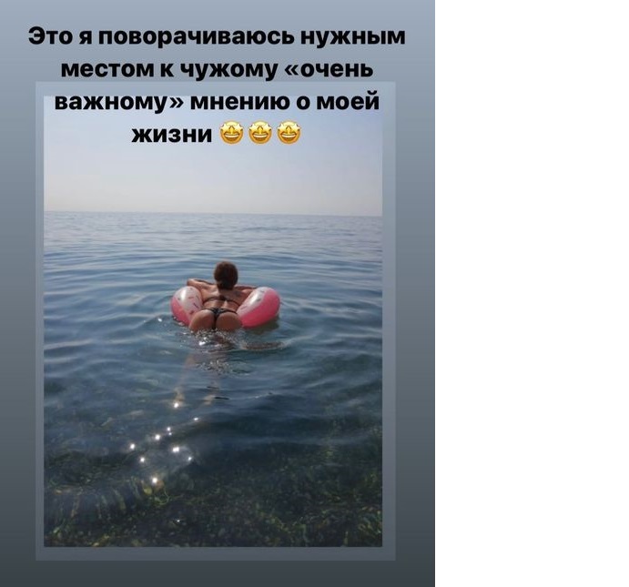 Новая жена Алексея Панина опубликовала их первое совместное фото