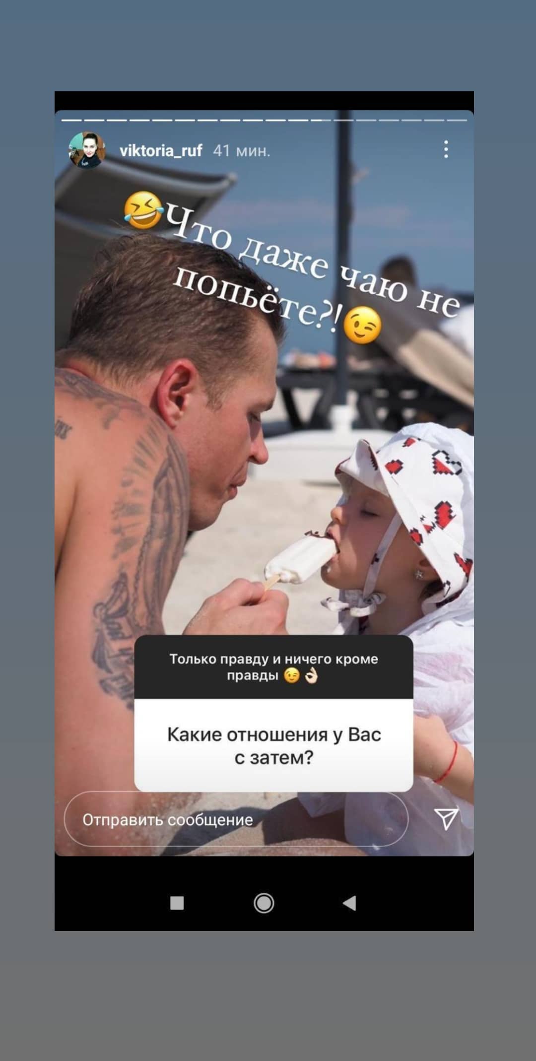 "Даже чаю не попьете?": теща Дмитрия Тарасова призналась, что футболист не хочет с ней родниться