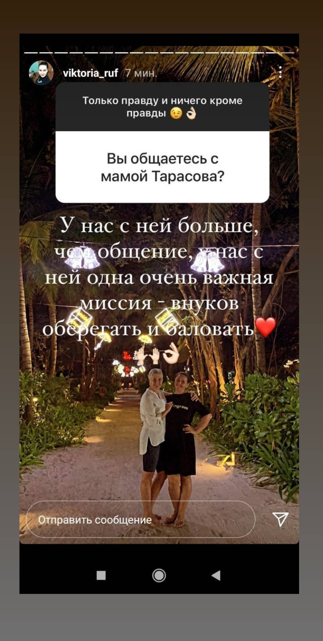 "Даже чаю не попьете?": теща Дмитрия Тарасова призналась, что футболист не хочет с ней родниться