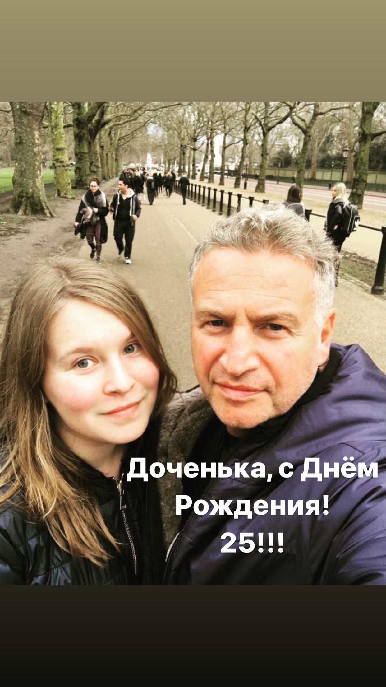 Леонид Агутин показал редкое фото внебрачной дочери