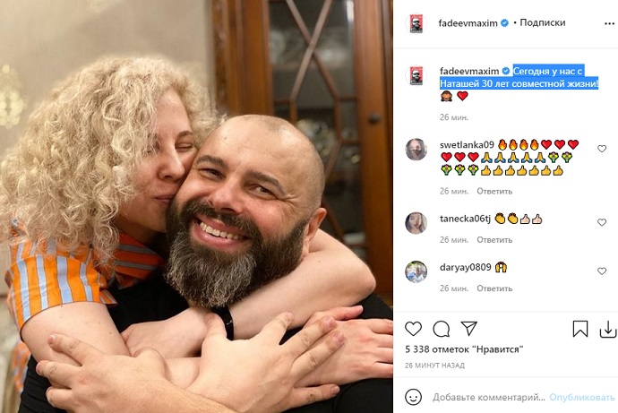 На фоне слухов об изменах Максим Фадеев показал фото с женой