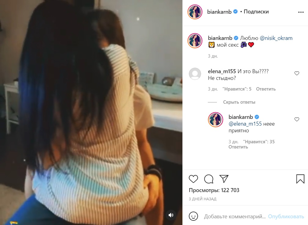 Блондинка-порнозвезда Бьянка Де Нейджес в белье дает своему мужу анальный секс на камеру