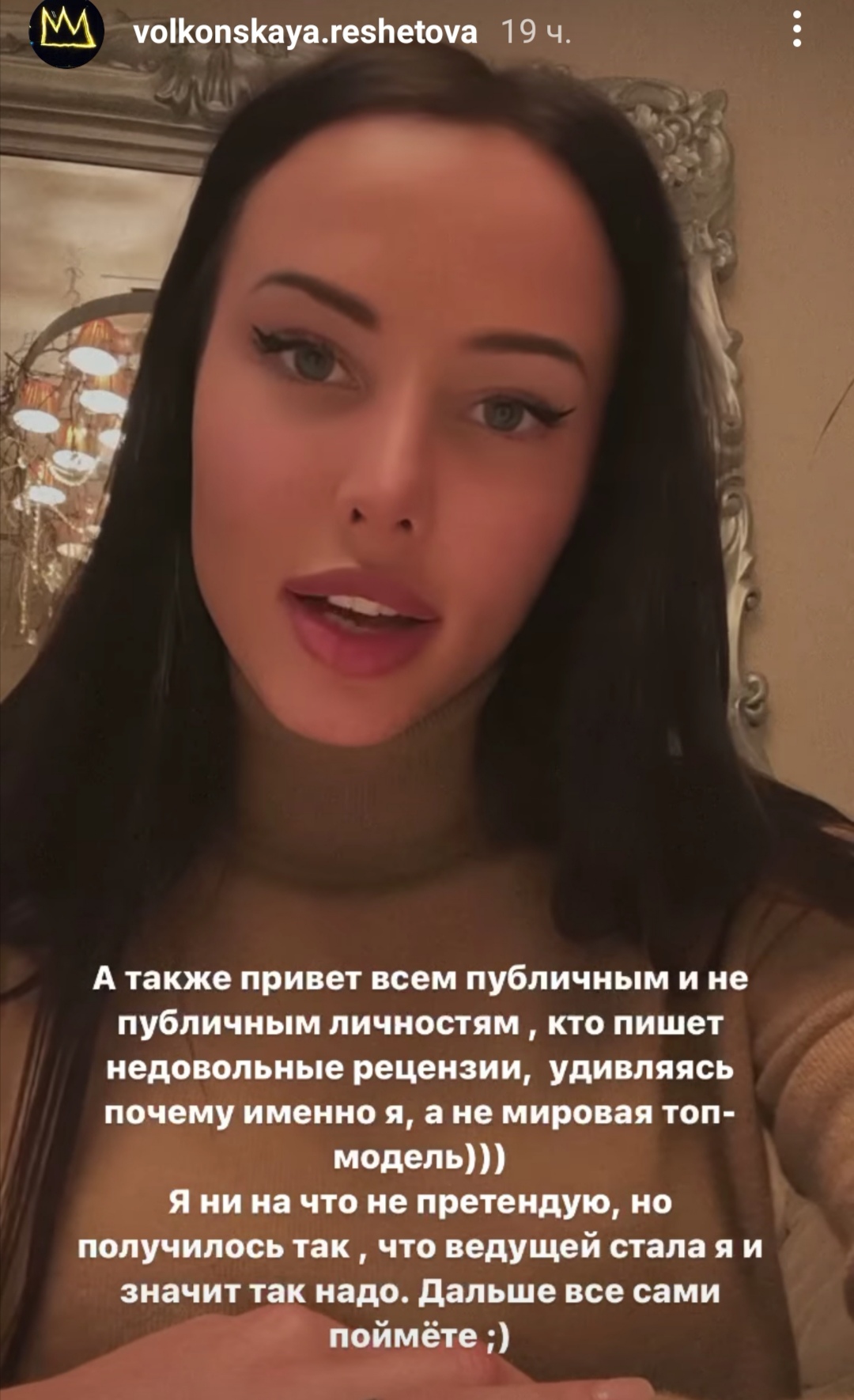 "Смотреть противно": чем зрителям не понравилось шоу "Ты-Топ-модель" с Анастасией Решетовой