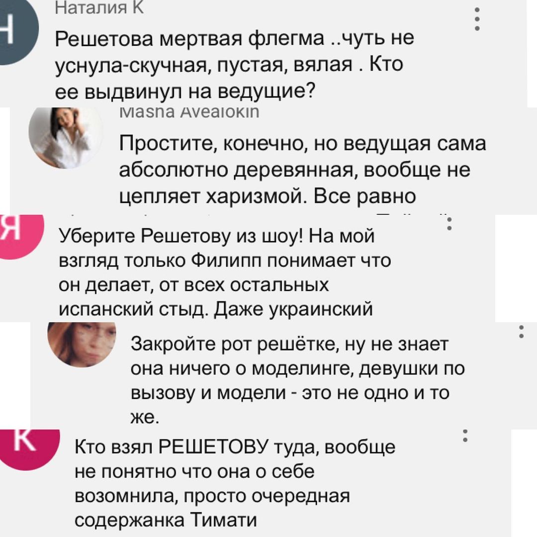 Хейтеры так довели Анастасия Решетову, что она потеряла сознание во время съемки