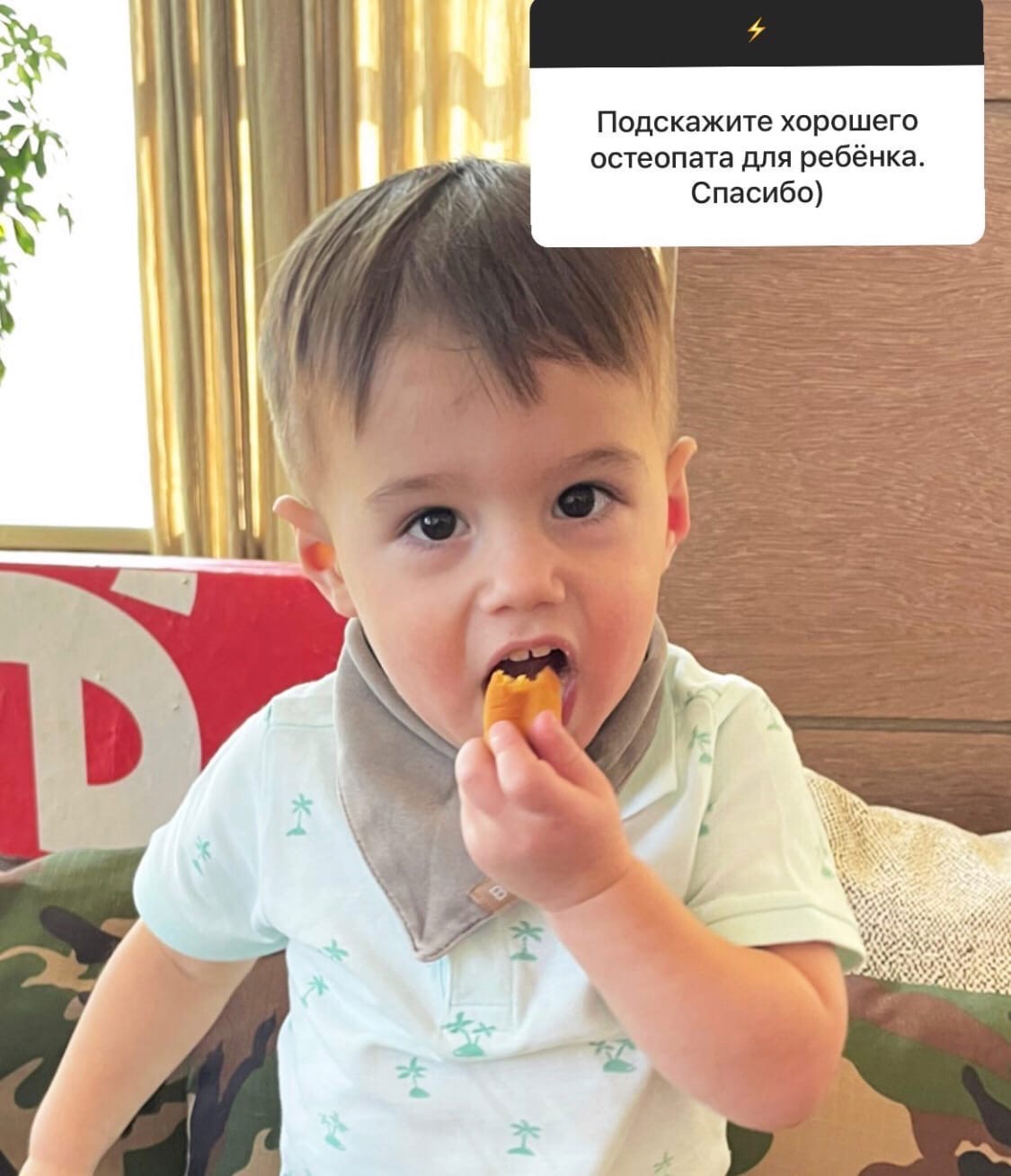 Анастасия Решетова призналась, что хочет второго ребенка