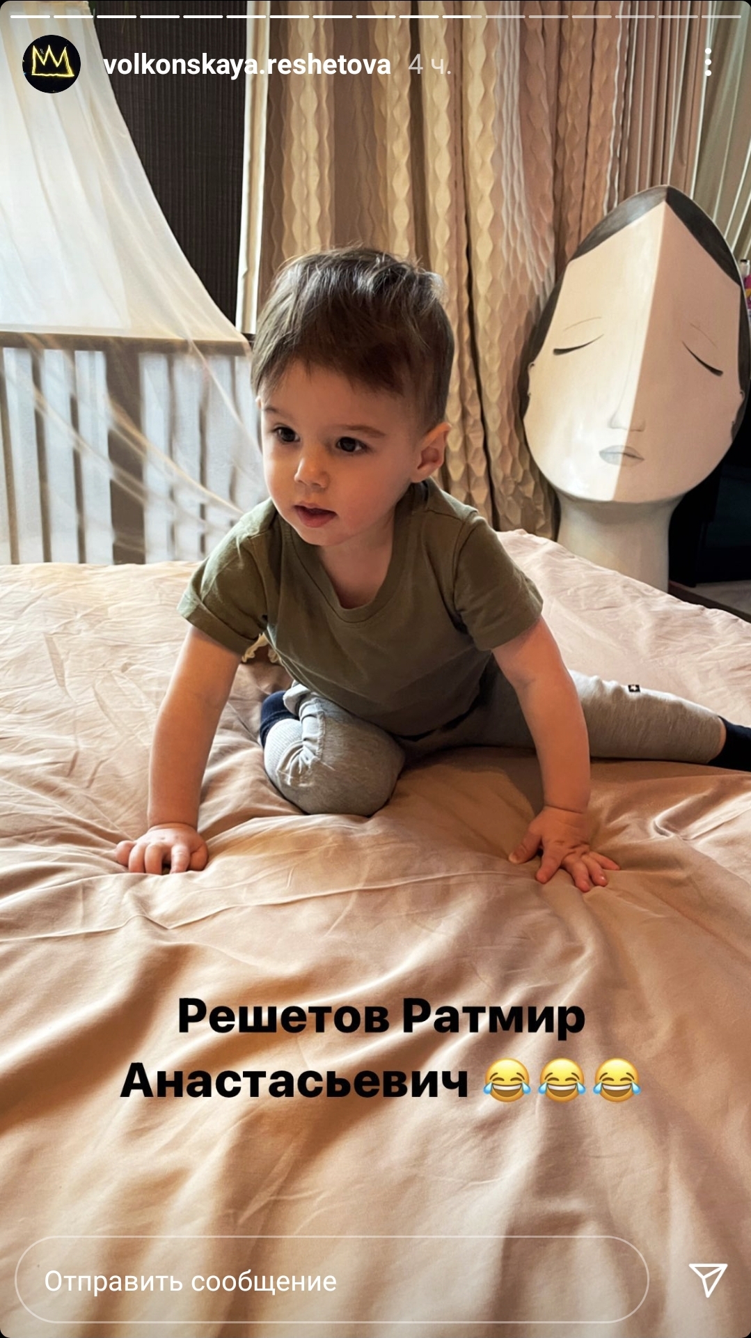 Анастасия Решетова изменила сыну Ратмиру фамилию и отчество, переделав его на матчество