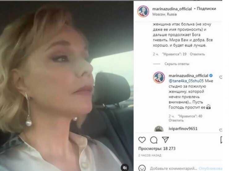 Марина Зудина высказалась о скандальном признании Елены Прокловой, компрометирующем Олега Табакова