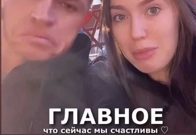 Анастасия Костенко рассказала, на какие деньги они с Дмитрием Тарасовым живут