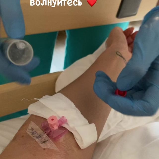 Заплаканная Ольга Бузова вышла на связь после операции