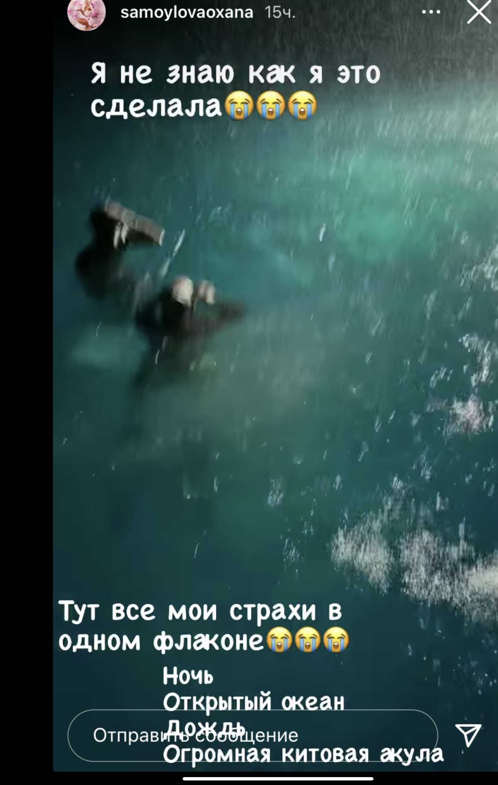 Джиган и Оксана Самойлова поплавали в компании гигантской китовой акулы
