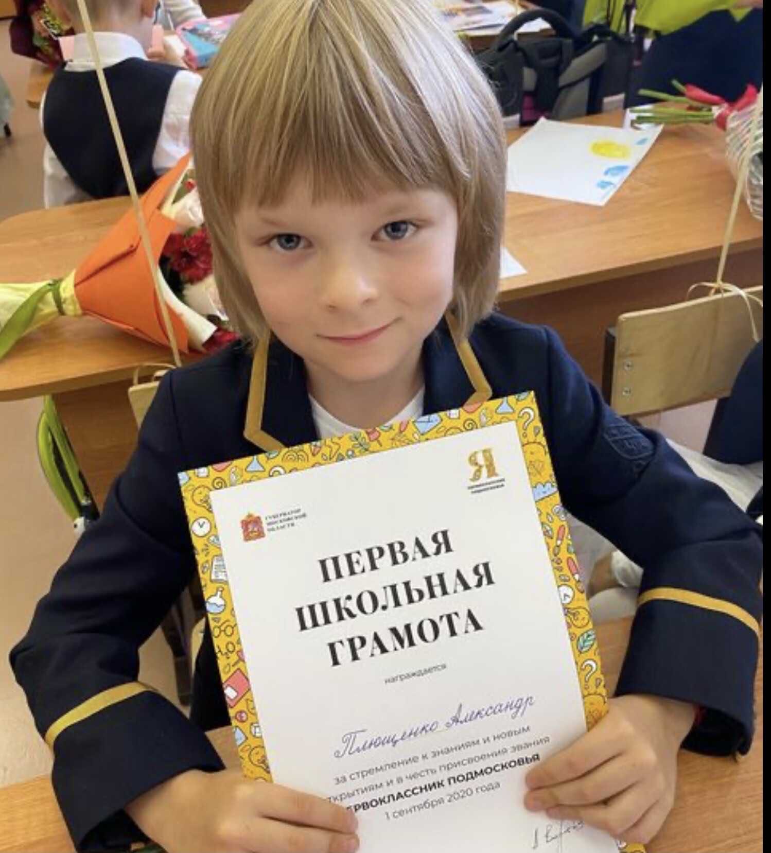 Сын Яны Рудковской второй раз за год появился в школе и то на выпускном