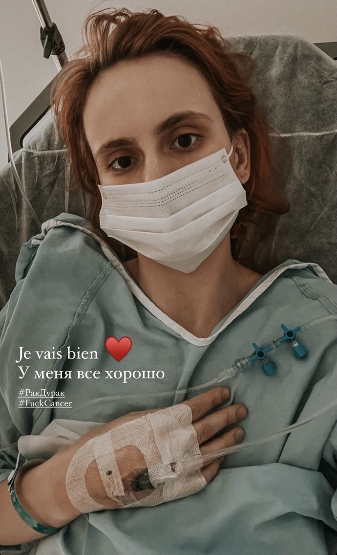У актрисы Агаты Максимовой диагностировали рак