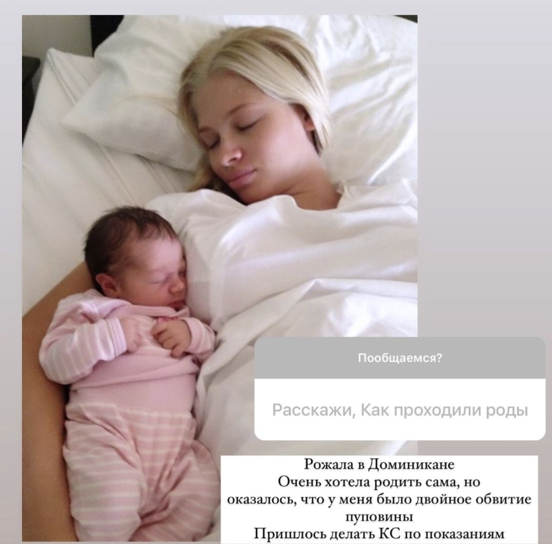 Во сколько родила шишкова. Алена Шишкова беременна.