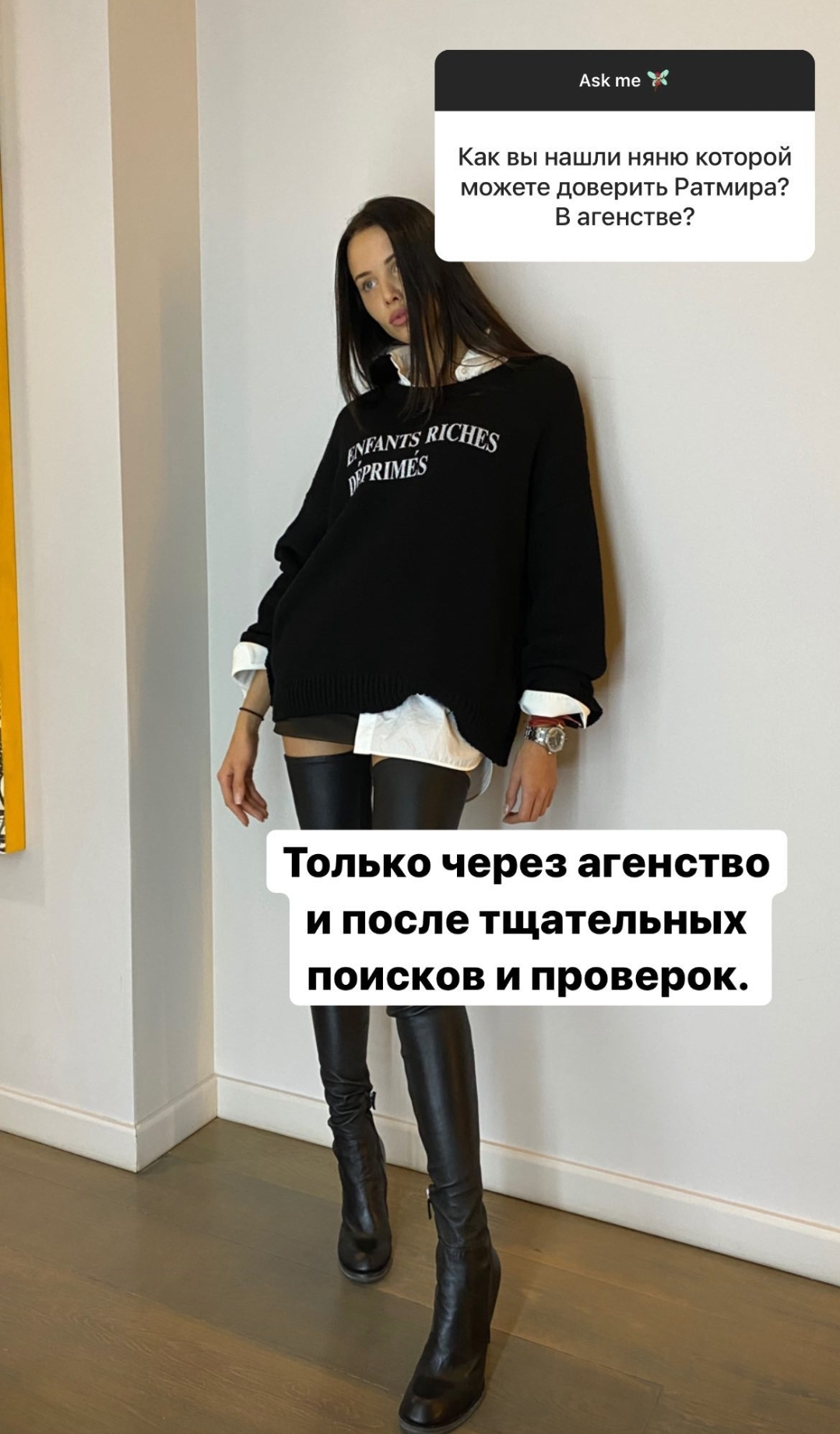 "Не думала, что дойдёт до этого": Анастасия Решетова не довольна решением Тимати по поводу отдыха с Ратмиром