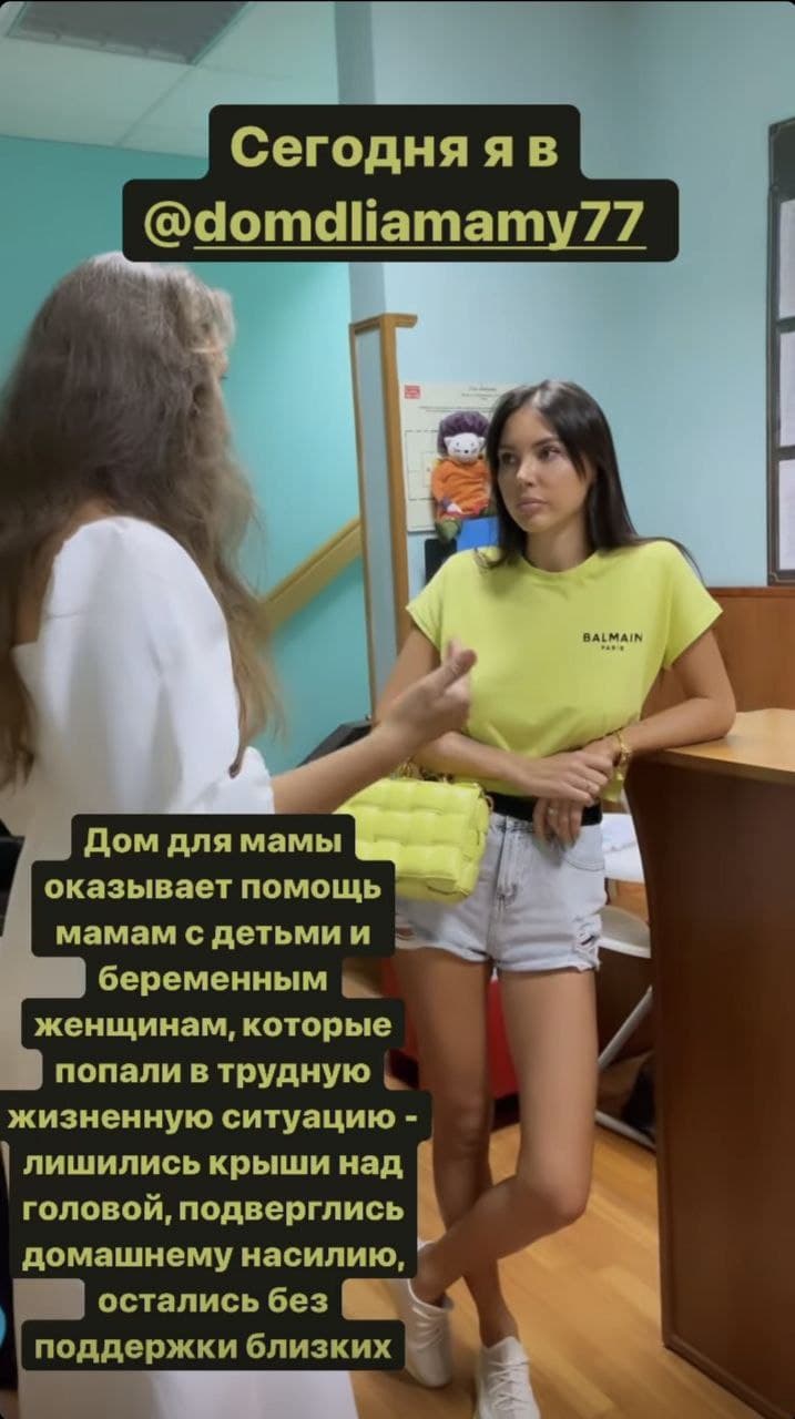 Оксана Самойлова побывала в кризисном центре для женщин с детьми, пообещав помочь с ремонтом