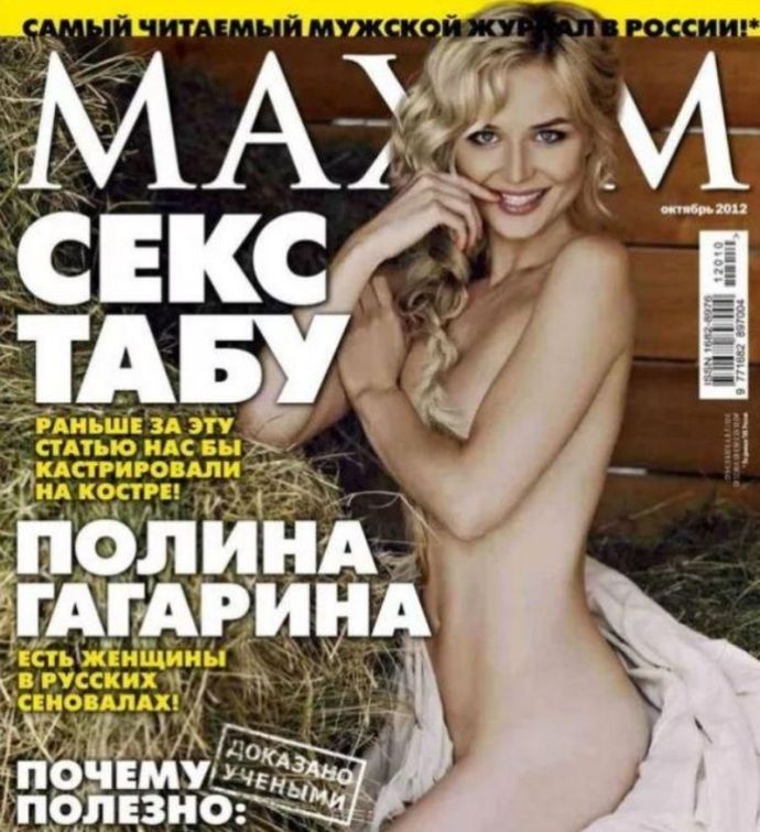"Кости торчат": Полина Гагарина публикует раздирающие душу фото в купальнике	