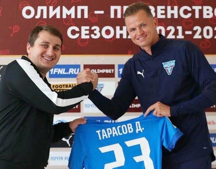 Дмитрий Тарасов наконец-то нашёл работу