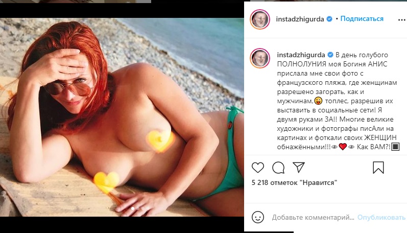 Голая Анфиса Чехова (91 фото): фото без цензуры и частная эротика в картинках | смотреть бесплатно