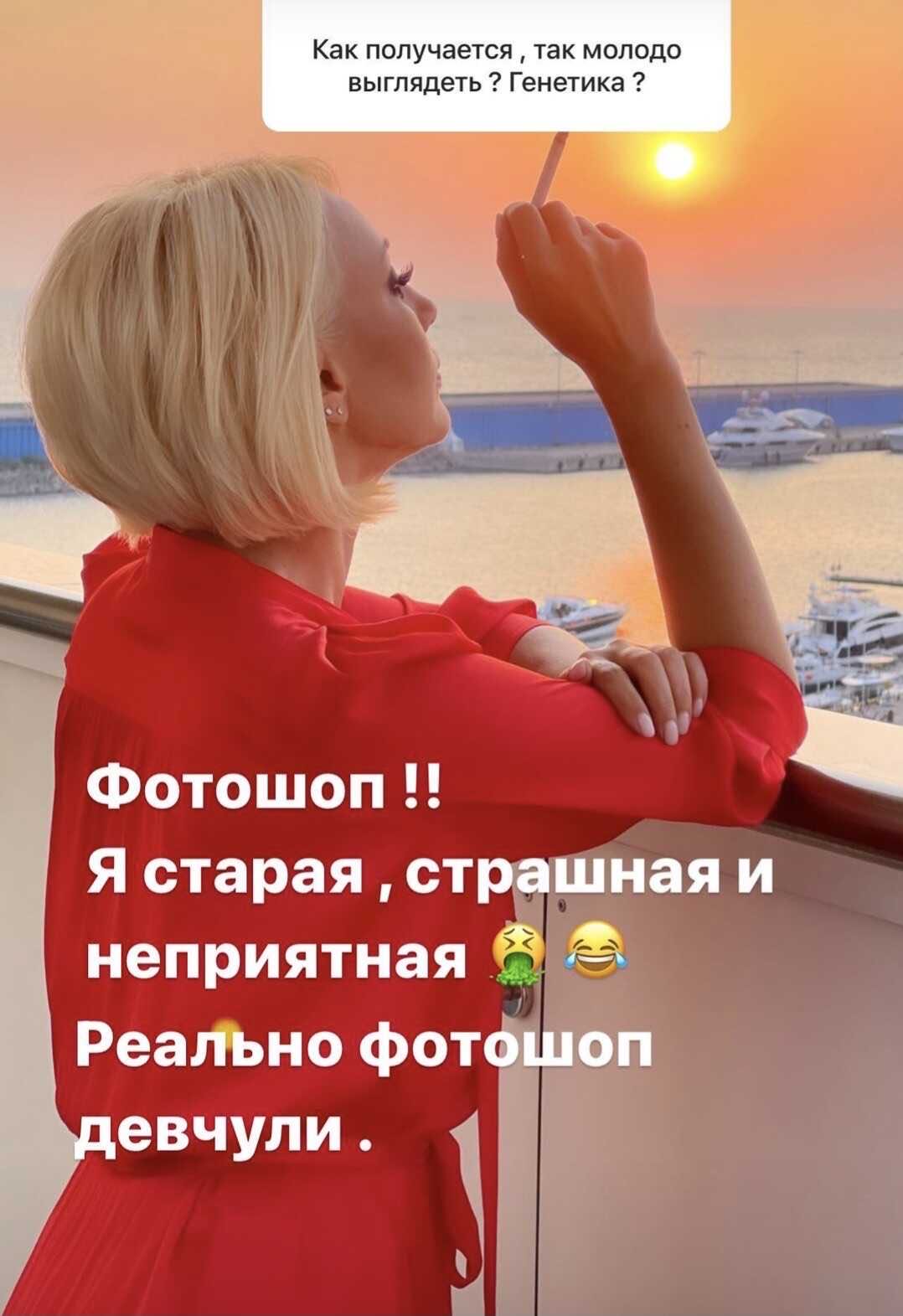 «Я старая, страшная и неприятная»: Лера Кудрявцева показала, как выглядит без косметики и фотошопа