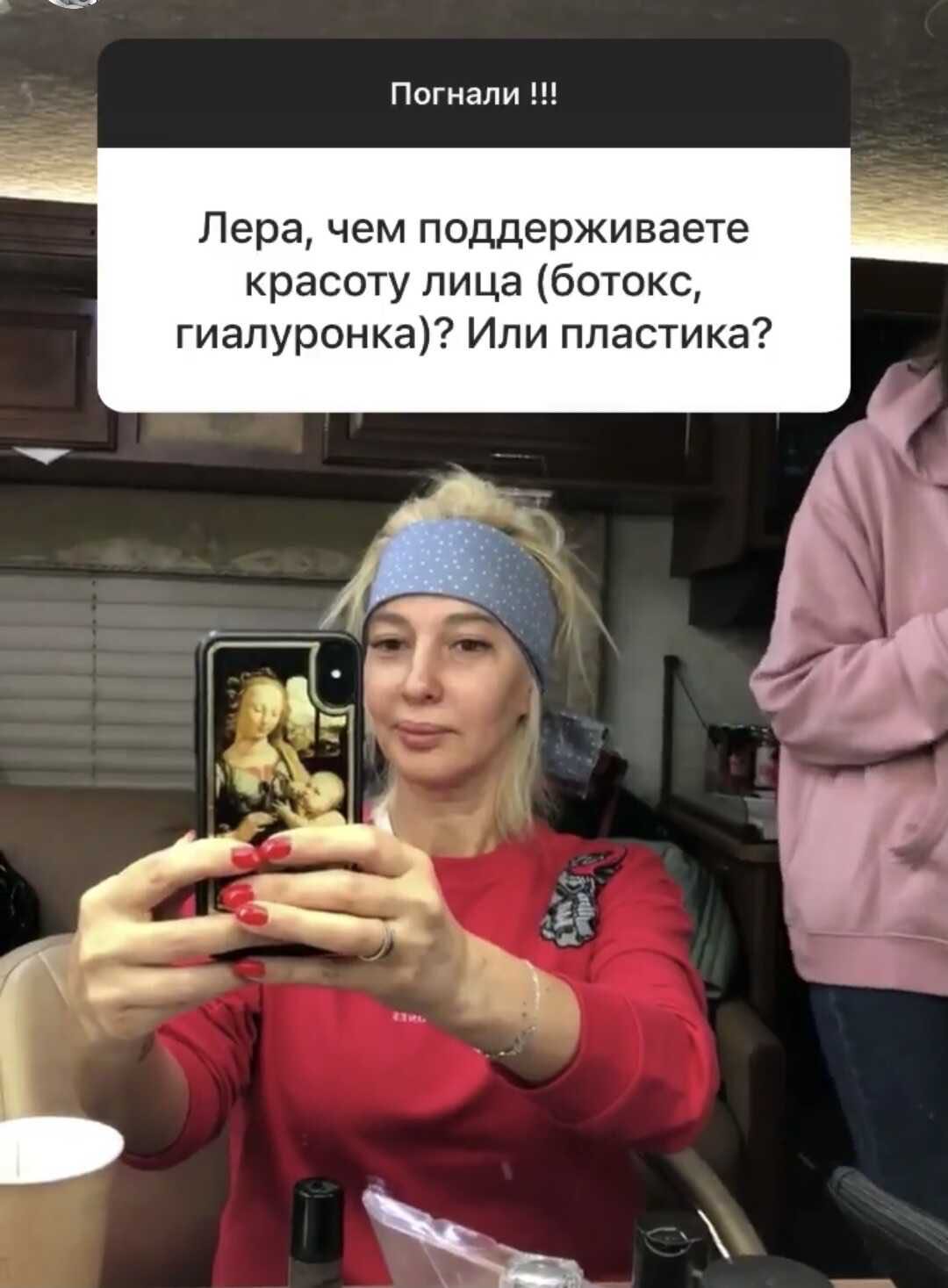Лера Кудрявцева без макияжа фото