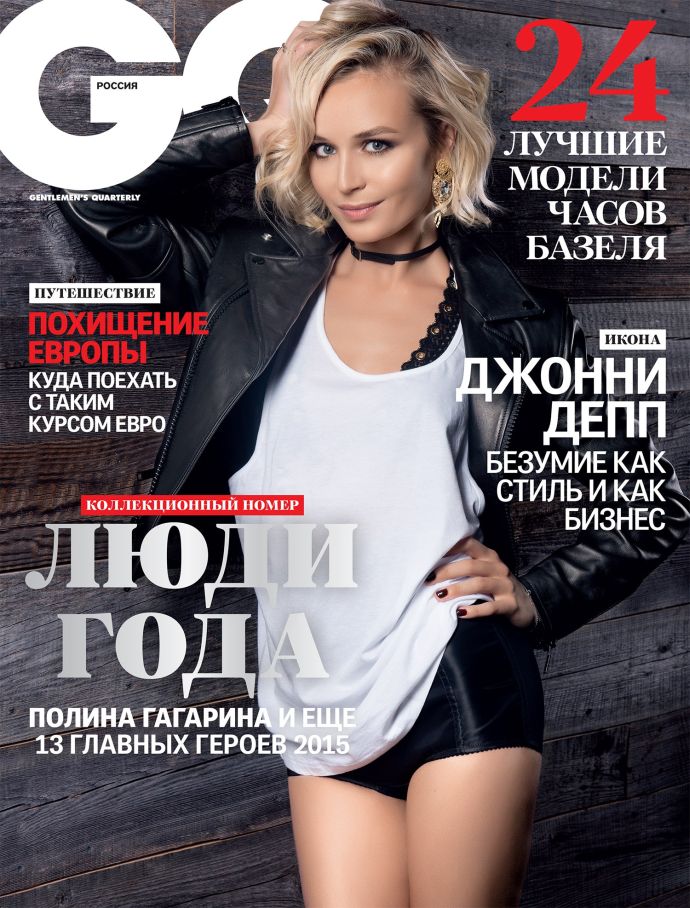 Полина Гагарина впервые вышла в свет с новым возлюбленным
