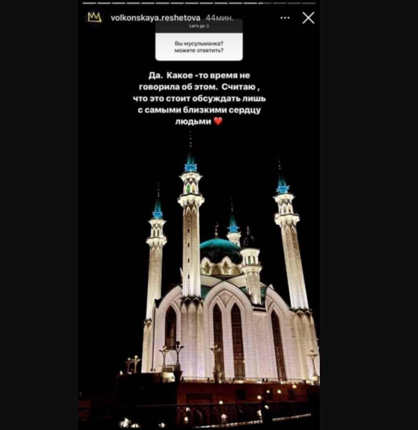 Анастасия Решетова официально подтвердила, что приняла ислам