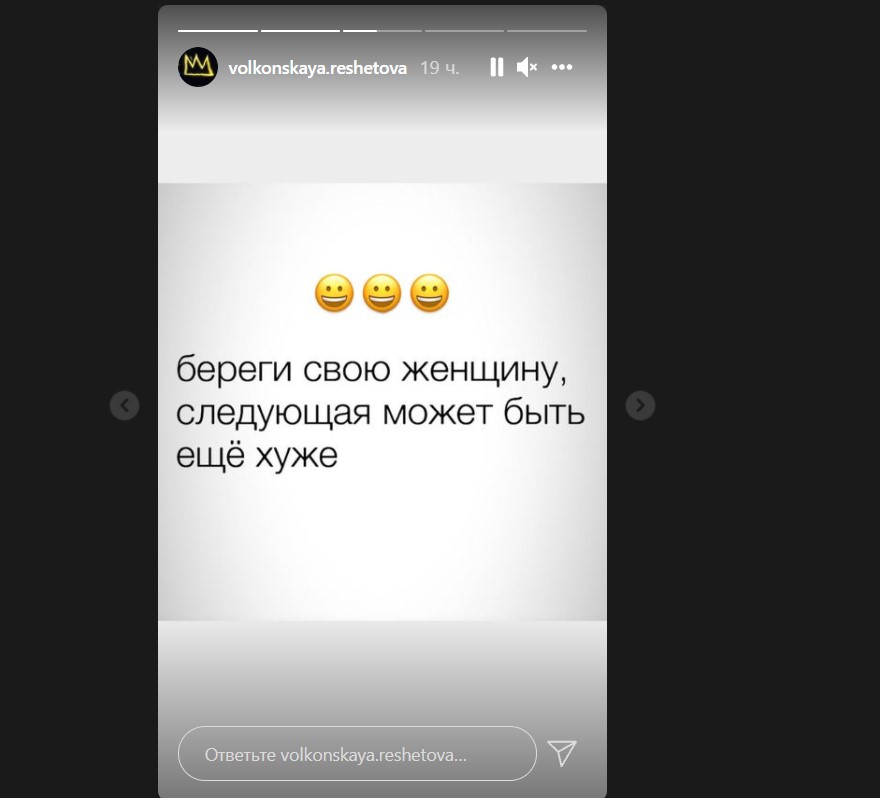 Анастасия Решетова отпустила шуточку в адрес нынешней подружки Тимати Саши Дони