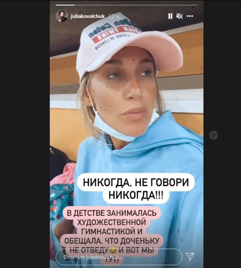 Юлия Ковальчук рассказала, что нарушила обещание, данное дочери Амелии