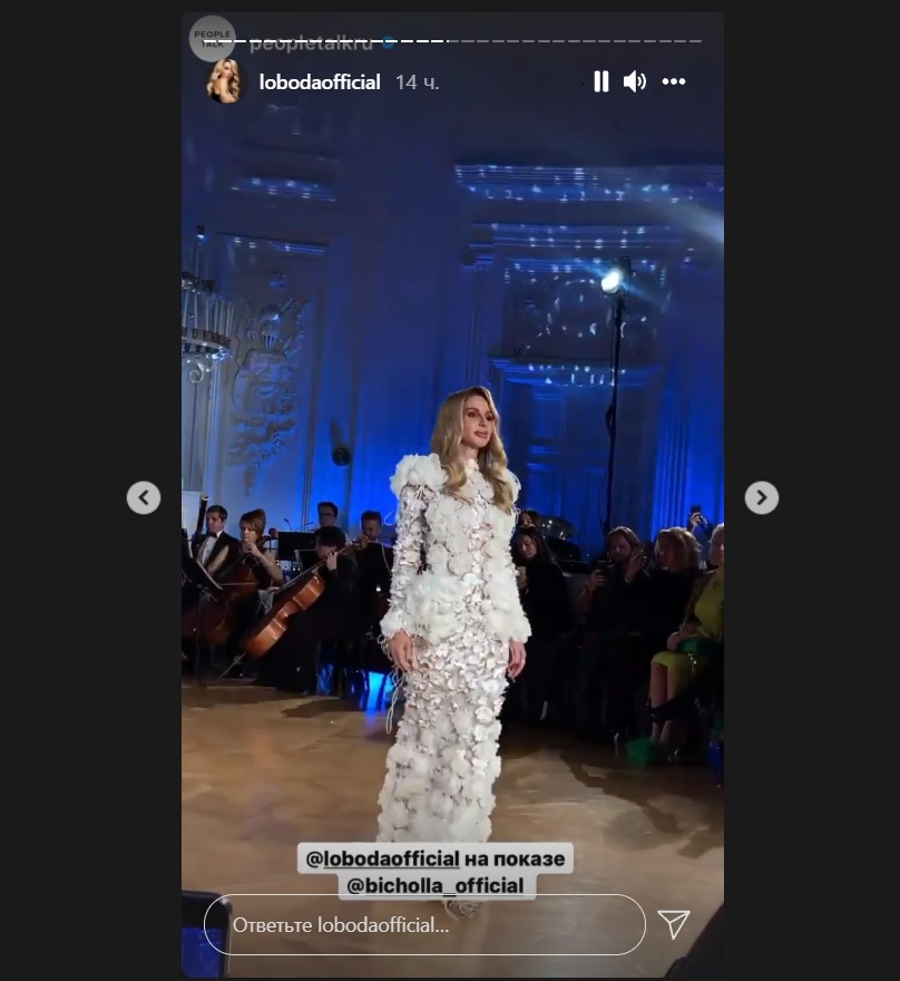 Светлана Лобода вышла на подиум в свадебном платье под марш Мендельсона
