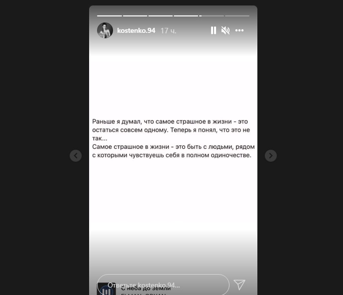 Анастасия Костенко намекнула на большие проблемы в отношениях с Дмитрием Тарасовым и грядущий развод