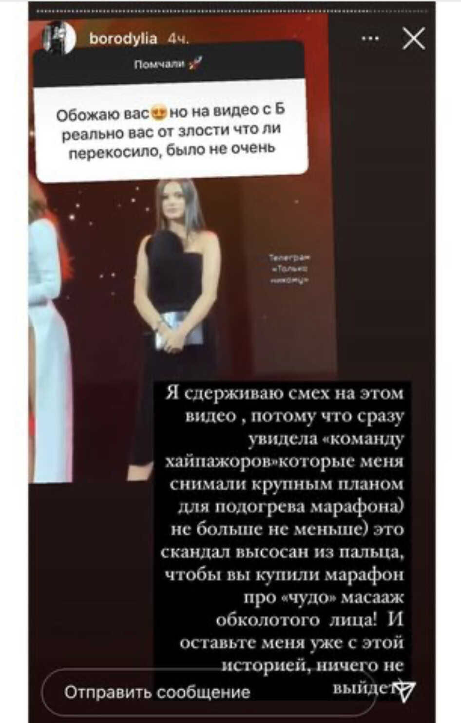 Ксения Бородина наконец объяснила, почему её так перекосило при появлении Виктории Бони