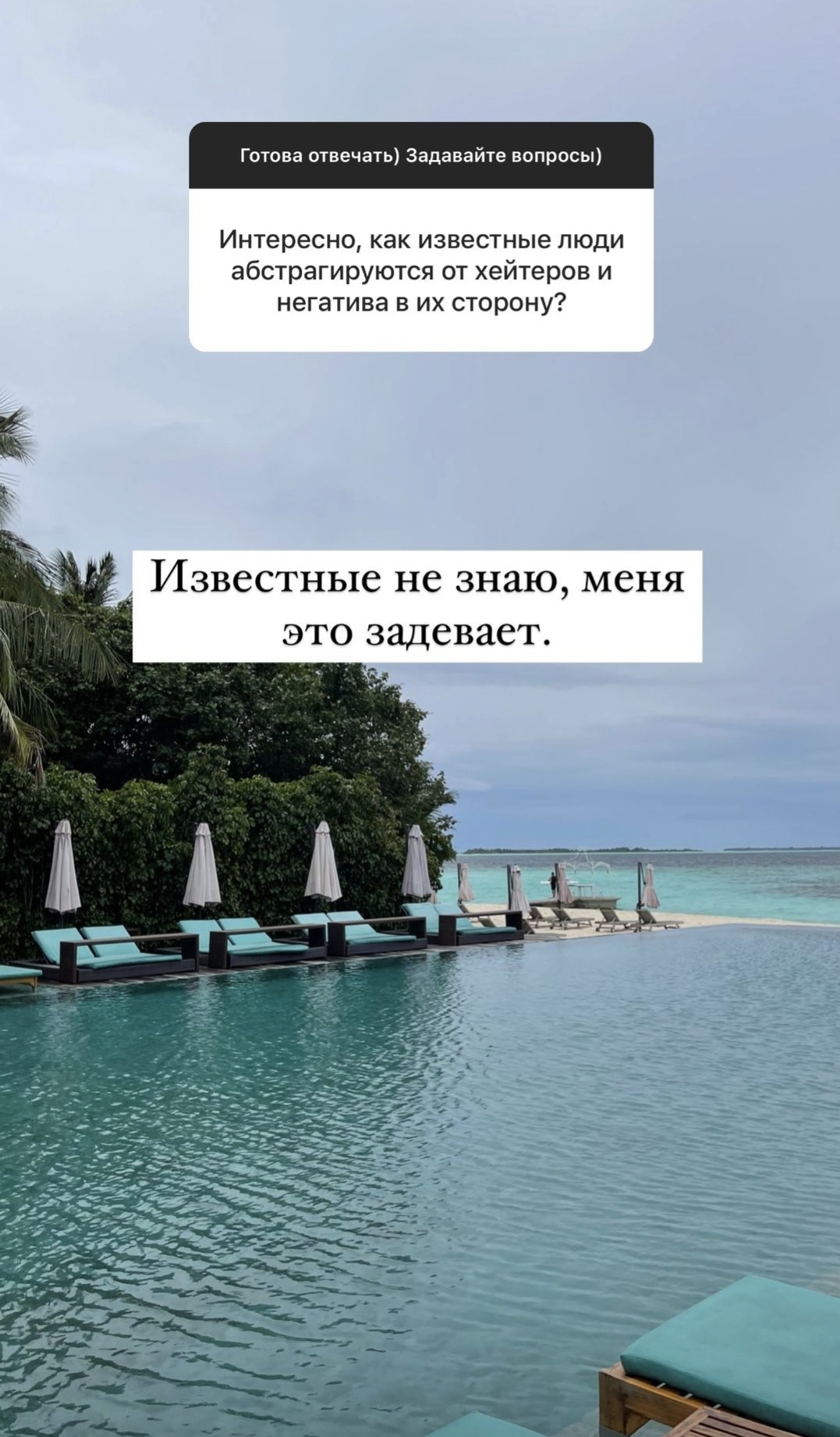 Симона Юнусова с сарказмом высказалась о своей соседке и подруге Тимати Саше Дони