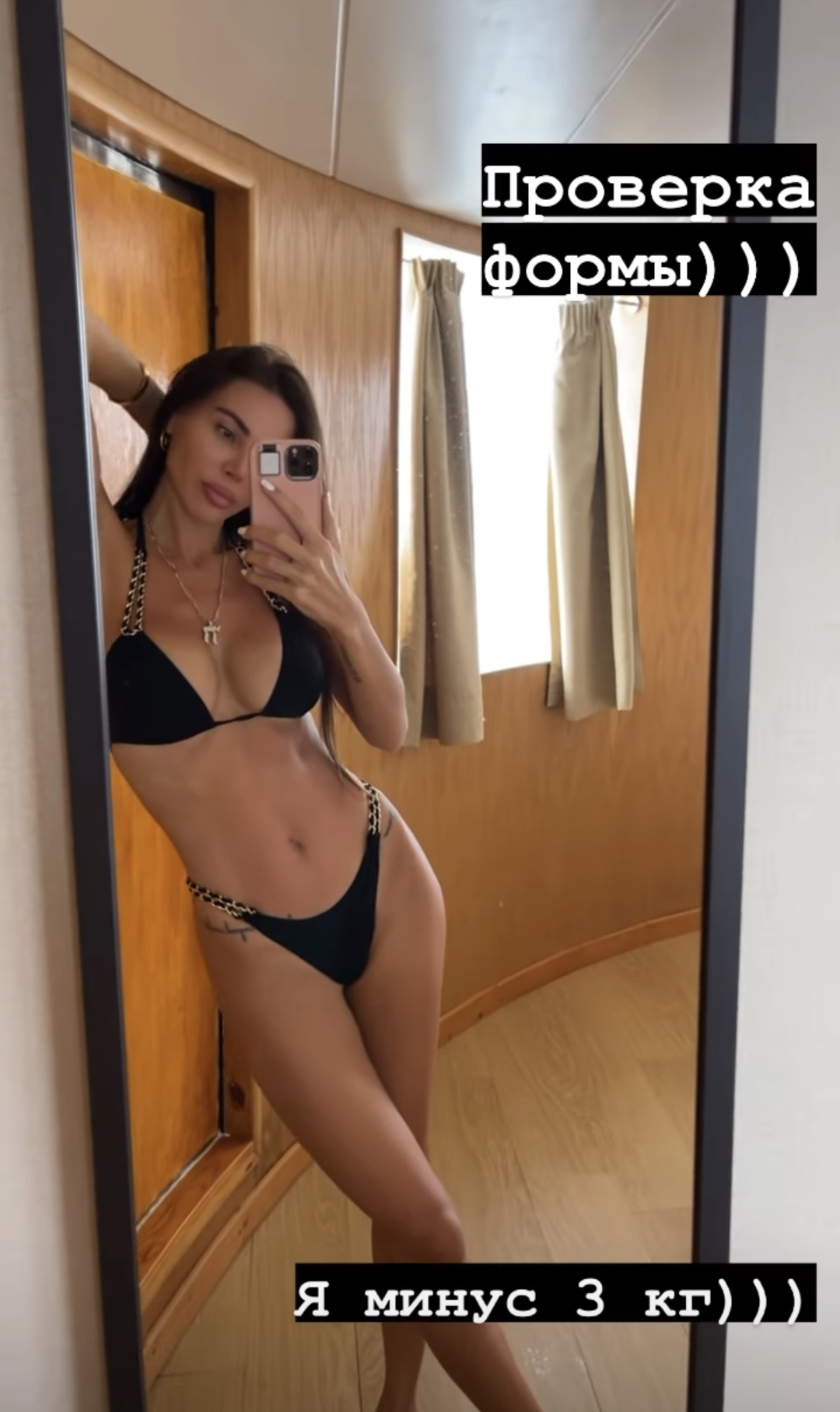 Оксана Самойлова скинула ещё 3 килограмма, став совсем тощей