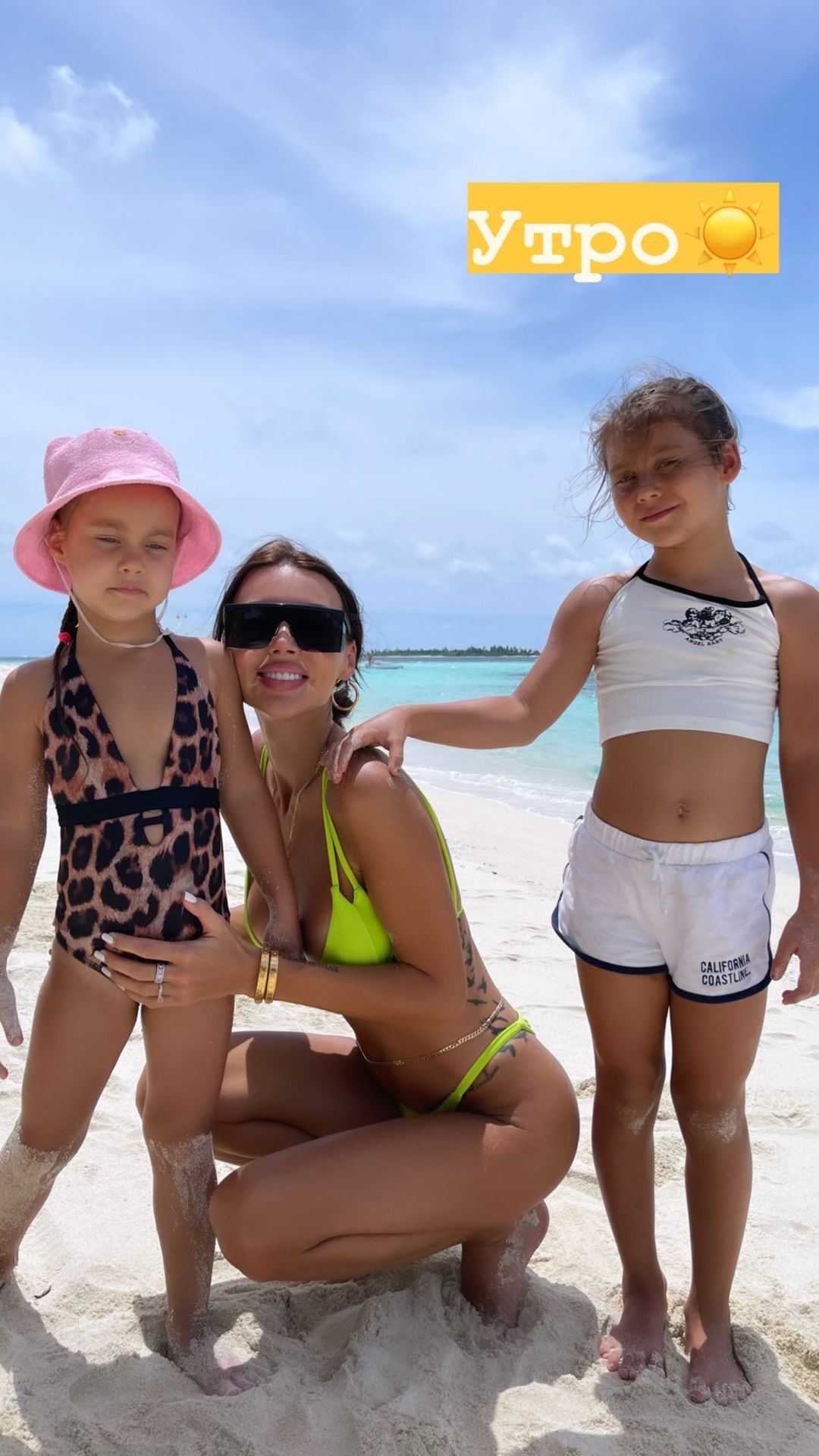 Оксана Самойлова в кислотном мини-бикини устроила фотосессию с детьми