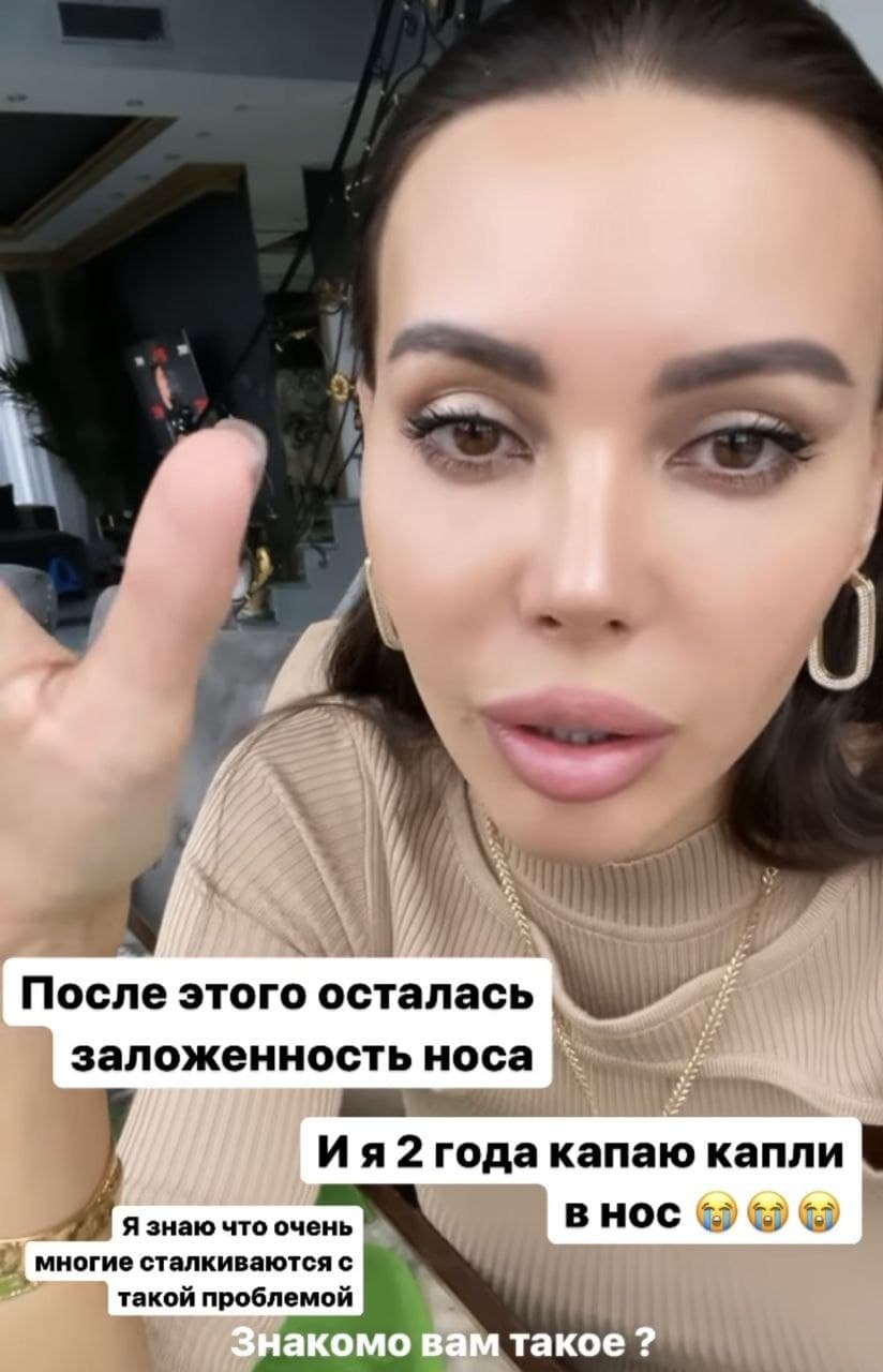 "Надо всё равно делать операцию": Оксана Самойлова готовится лечь под нож хирурга