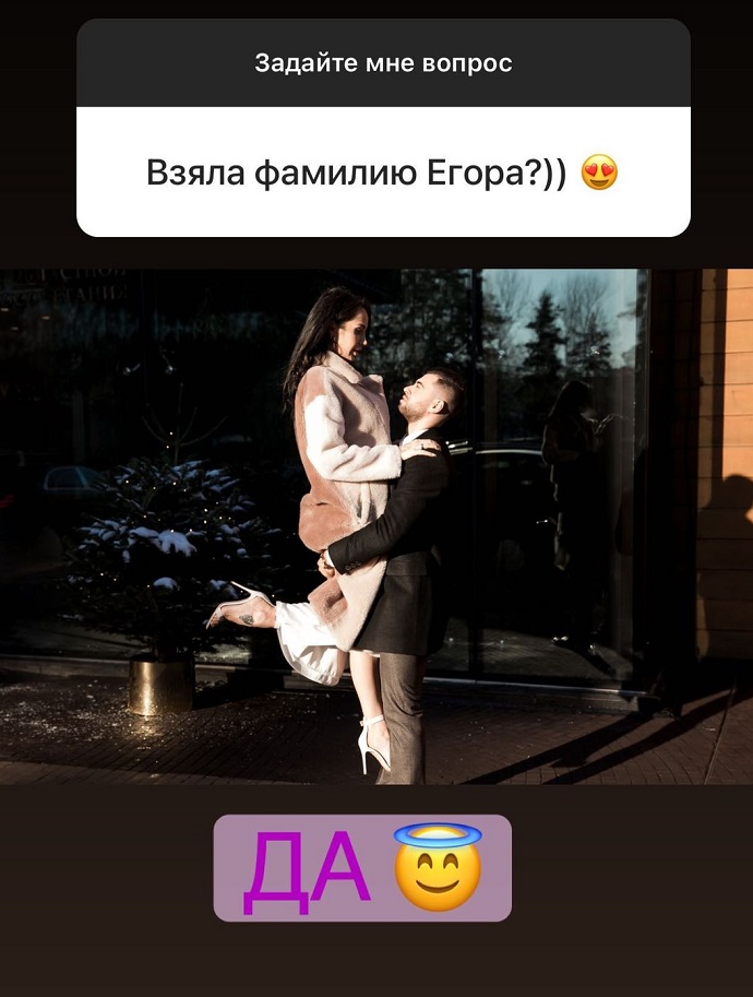 Кабаева официально вышла замуж, разместив фото в белом платье