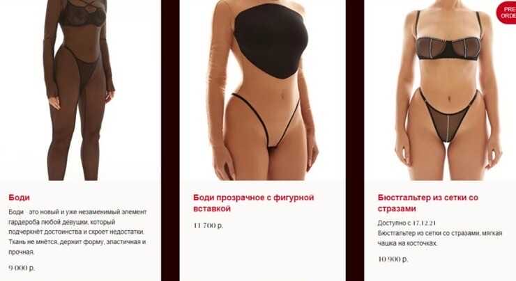 Анастасия Решетова представила публике свою коллекцию нижнего белья и ошарашила народ ценами