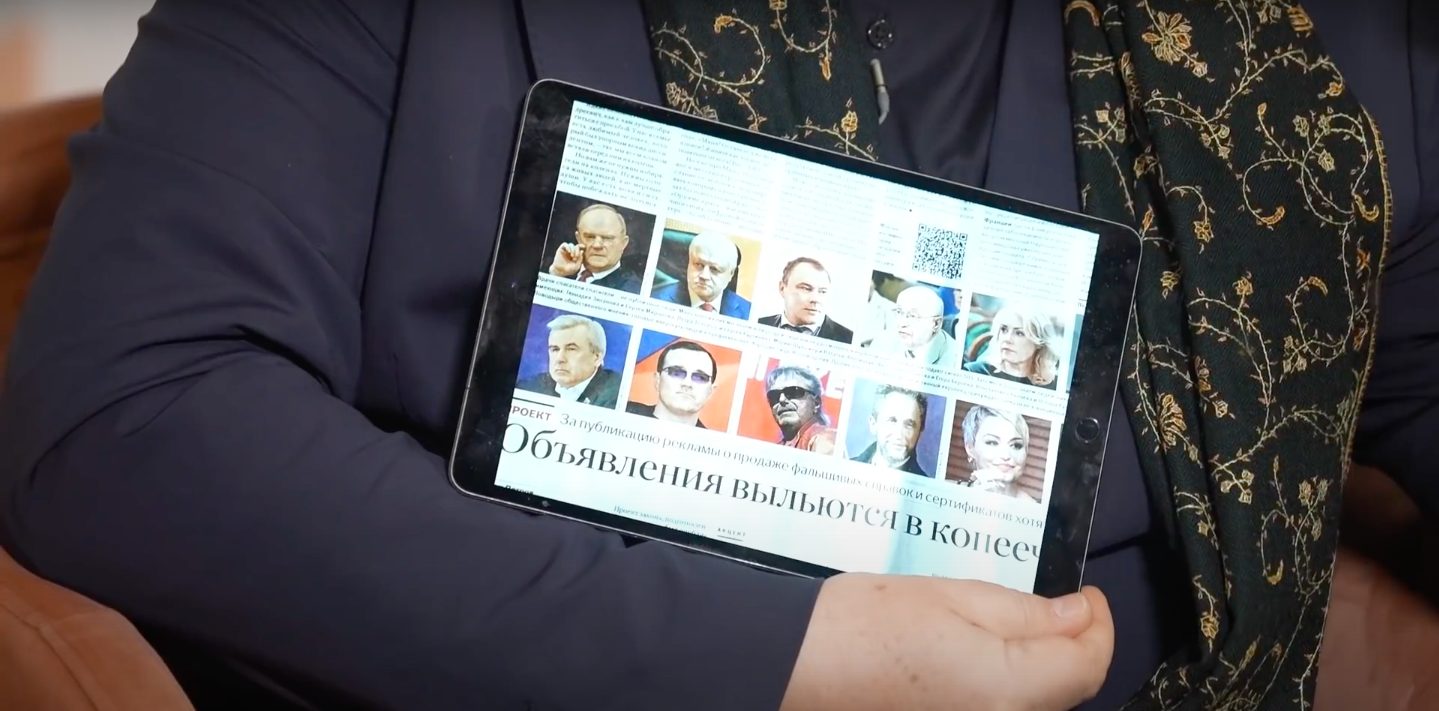 Александр Васильев признался, что ведет собственный список антипрививочников среди знаменитостей