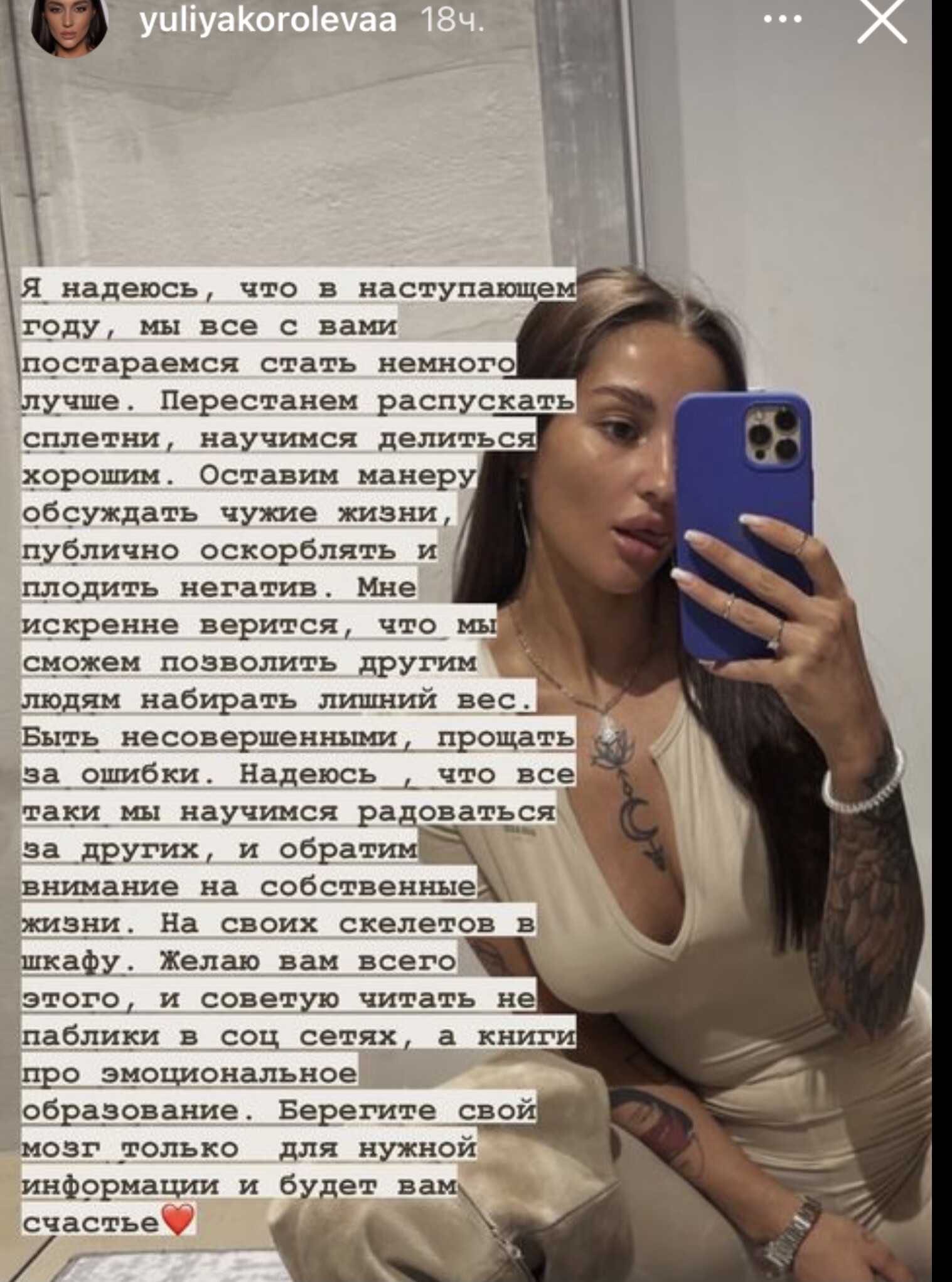 Невеста репера Гуфа Юлия Королёва прокомментировала видео, на котором заметен её округлившийся живот