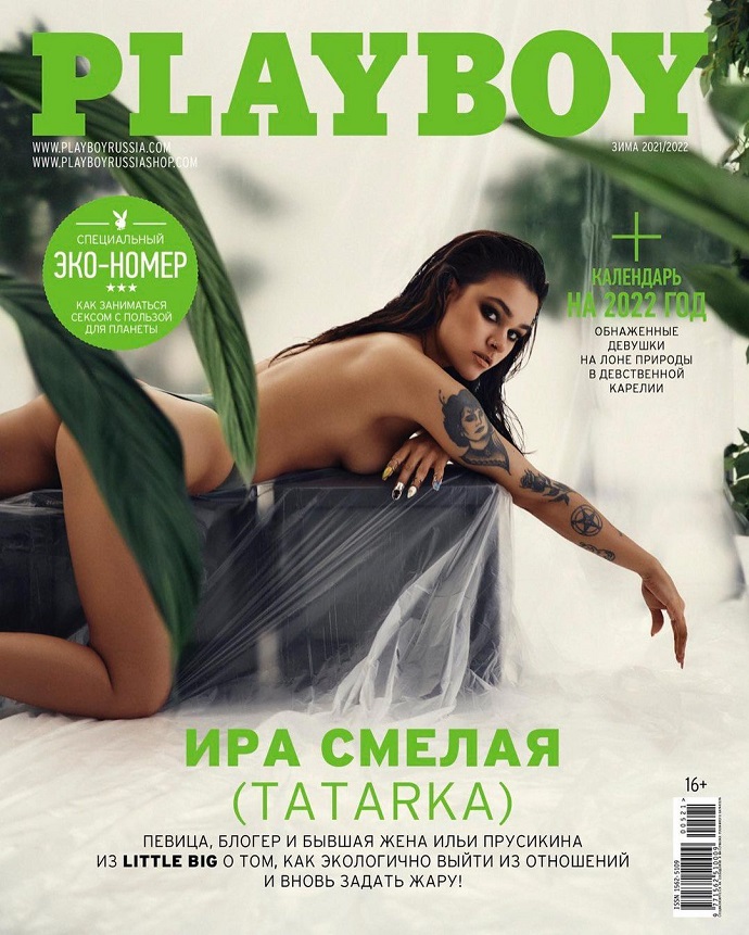 Бывшая жена Ильи Прусикина Ирина Смелая сделала фотосессию для Playboy