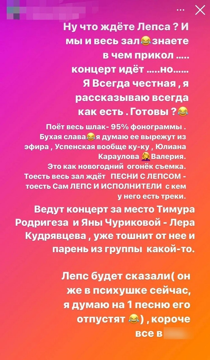 Бухая Слава»: в сети гуляет видео, как пьяную певицу Славу уводят после  концерта Григория Лепса