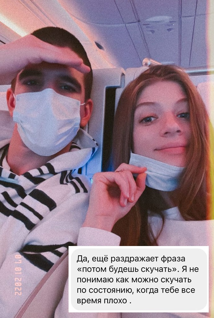 «Все, кто говорят, что это прекрасно, меня бесят»: жена Федука Саша Новикова пожаловалась на тяжелую беременность