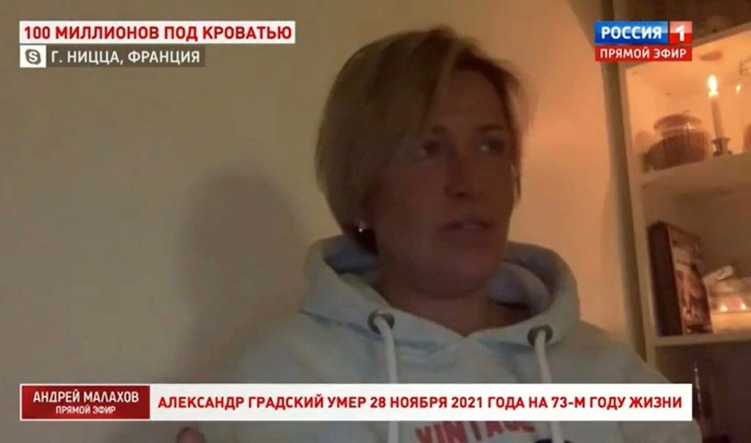 Сестра Александра Градского заявила, что его брак с Мариной Коташенко недействителен