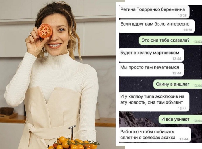 В отместку за разрыв контракта писательница Дарина Мишина выдала секрет Регины Тодоренко