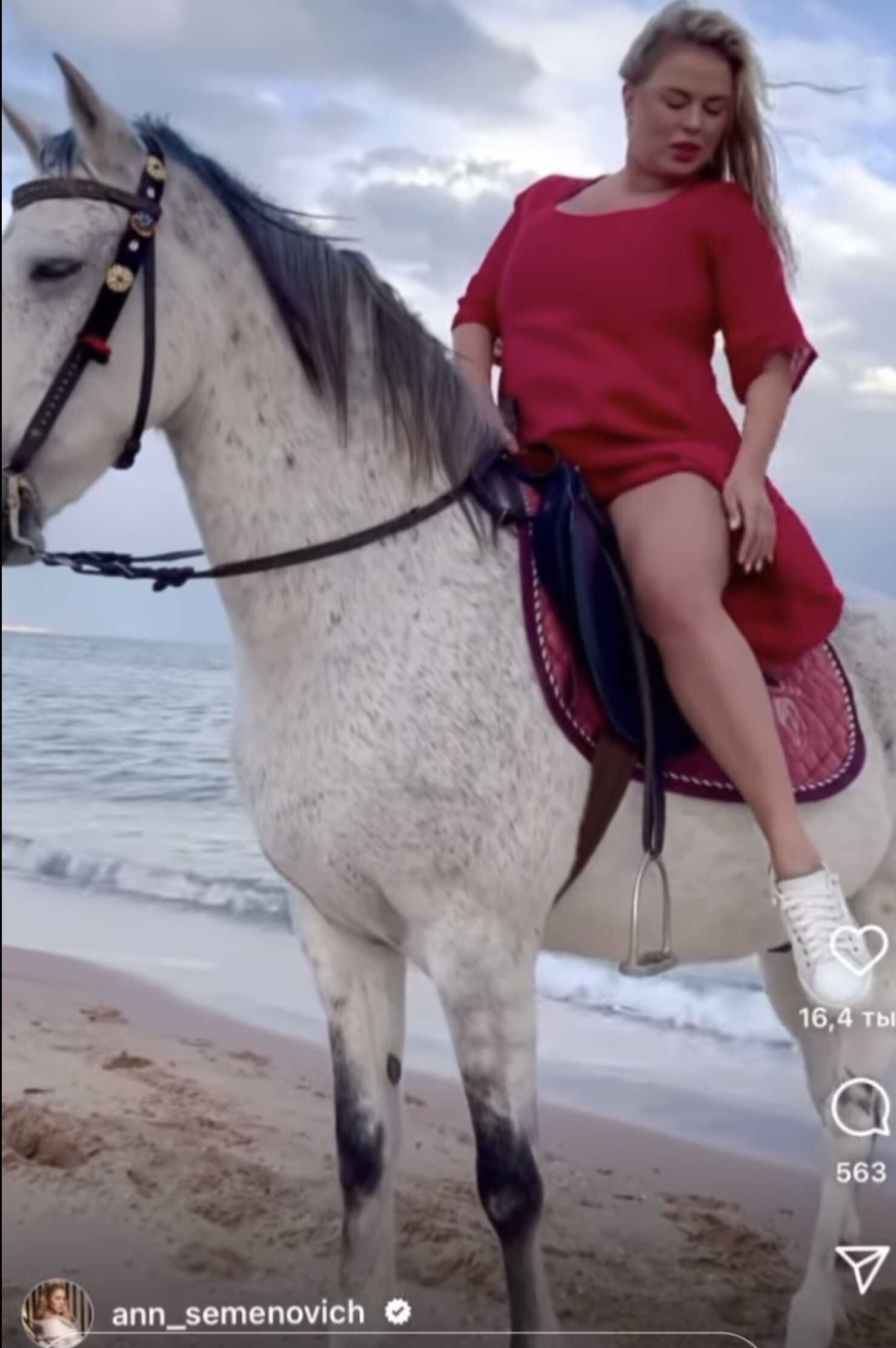 «Беременная корова»: в сети высмеяли располневшую Анну Семенович, взгромоздившуюся на коня и оголившую бедро