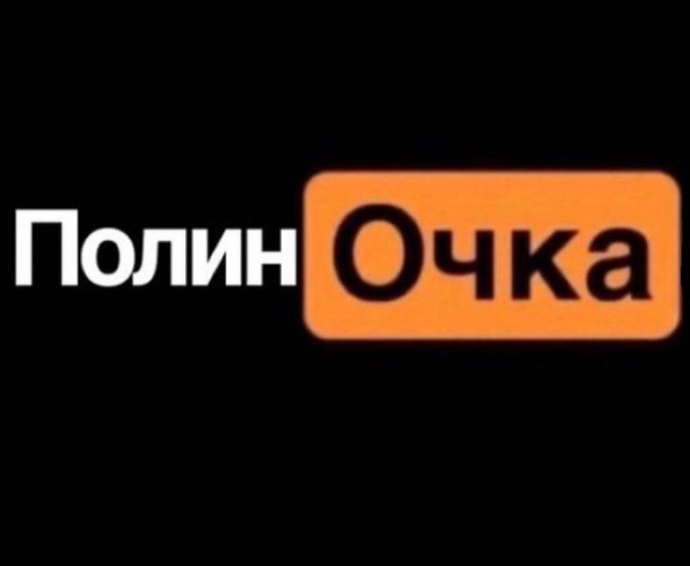 Дана Борисова не уверена, что её психически неуравновешенная дочь Полина сможет закончить школу